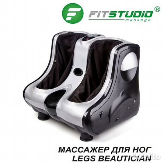 Массажер для ног четырехударный с ик-прогревом