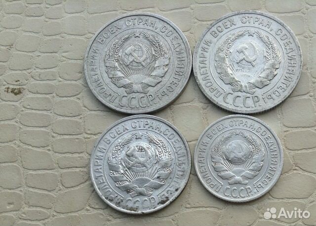 Серебро ссср(4шт) 20.15 и 10 коп