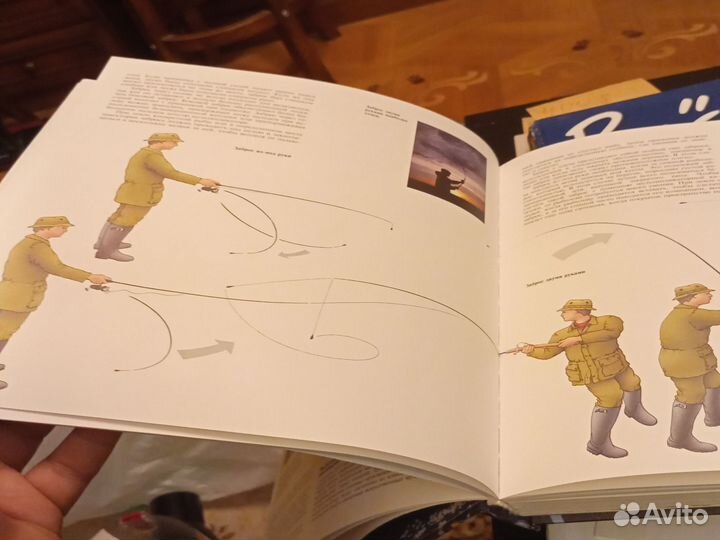 Энциклопедия рыбалки