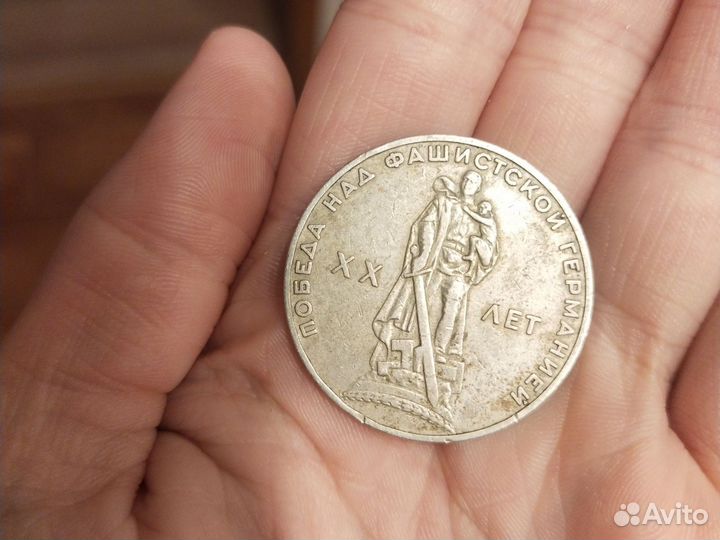 Монеты СССР