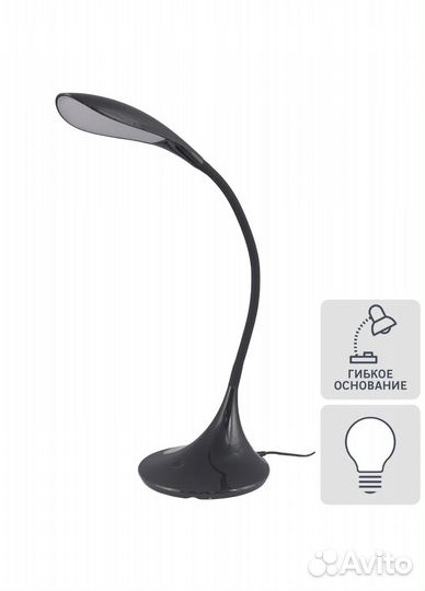 Лампа настольная светодиодная Camel