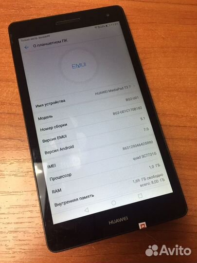 Планшет Huawei MediaPad T3 7.0 (30)