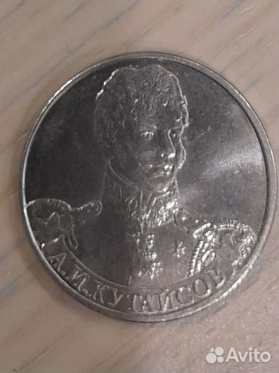 Монеты посвященные 200-летию войны 1812