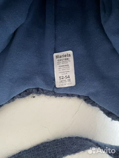 Шапка зимняя для мальчика 52 54