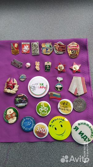 Значки разные (есть СССР)