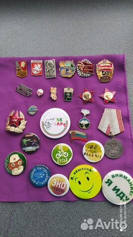 Значки разные (есть СССР)