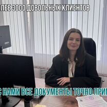 Сертификация товаров маркетплейсов, Брест