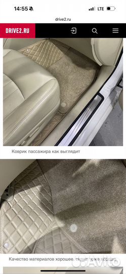 3D коврики из экокожи мерседес С класс w205, беж