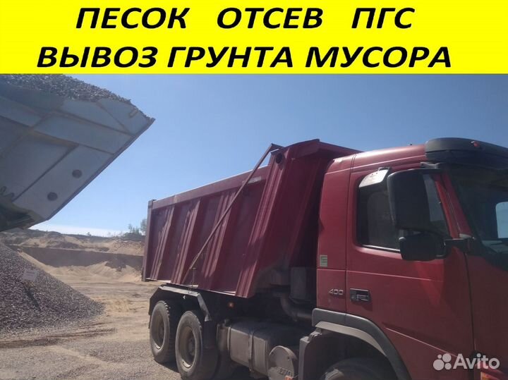 Щебень гранитный