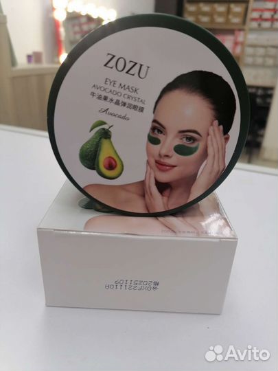 Патчи для глаз в ассортименте