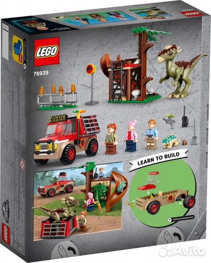 Lego Jurassic World 76939 Побег стигимолоха