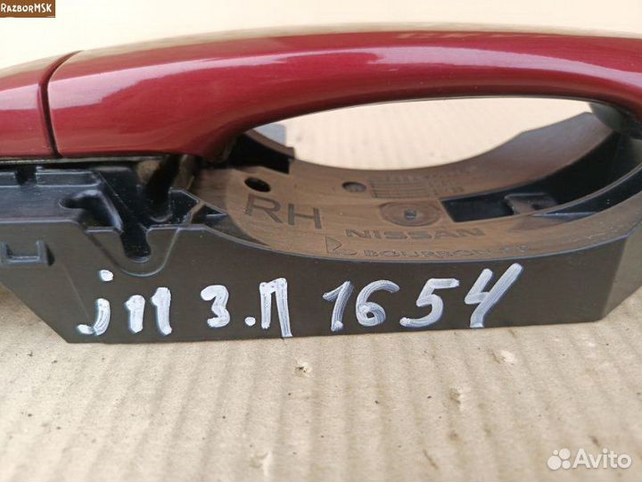 Ручка задней правой двери Nissan Qashqai 2 J11