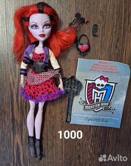 Куклы monster high