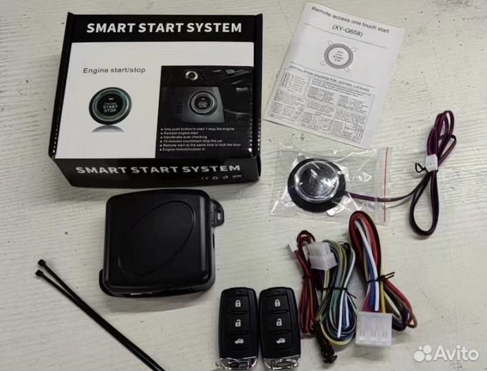 Старт - стоп для авто оптом