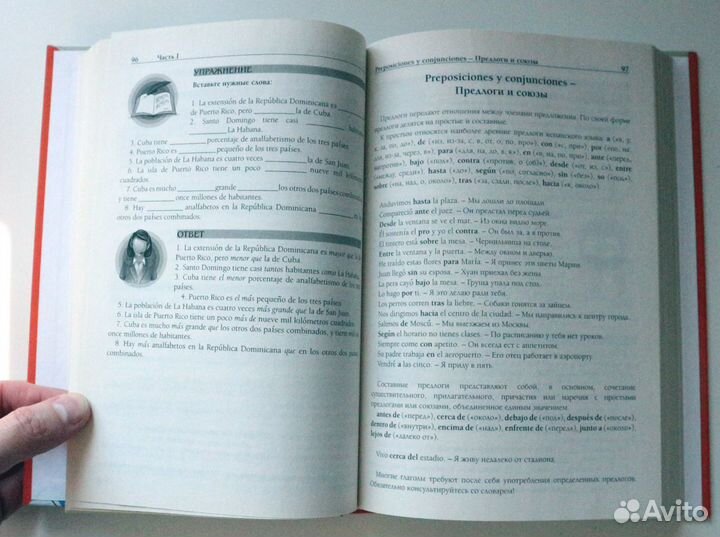 Матвеев С.А. Английский языка для начинающих