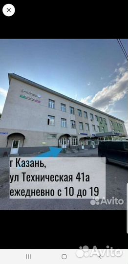 Шезлонг детский