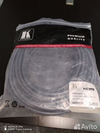 Кабель hdmi 15 метров