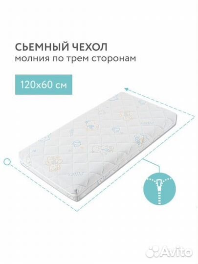 Детский матрас Plitex EcoLife 119х60х12 см