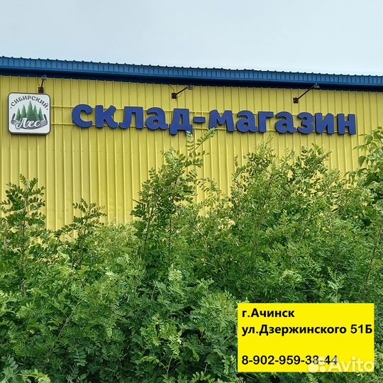 Стеновой паркет липовый А 15*88*1600 mm