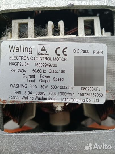 Двигатель от стиральной машины indesit