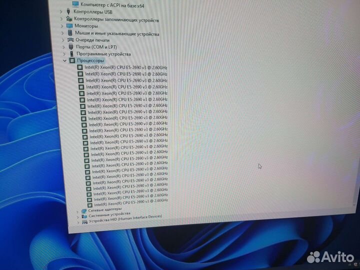 Игровой пк