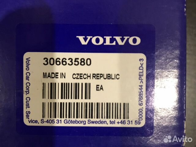 Форсунка омывателя фар правая Volvo оригинал