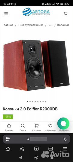 Колонки Edifier r2000db