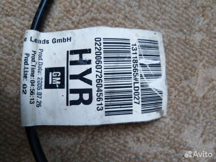 Провод аbs. Опель Вектра С