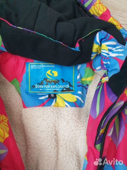 Куртка горнолыжная