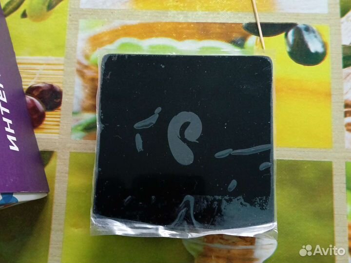 Приста интерактивное тв