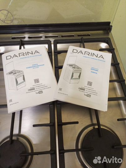 Плита газовая