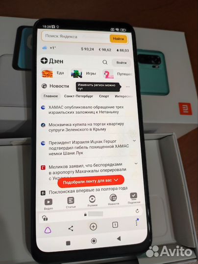 Xiaomi Redmi Note 10, 4/64 ГБ