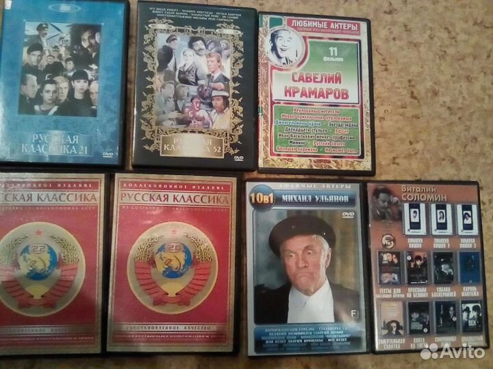 Советское кино на двд