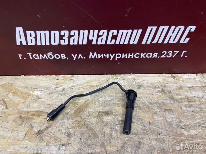 Провод высоковольтный Hawtai Boliger