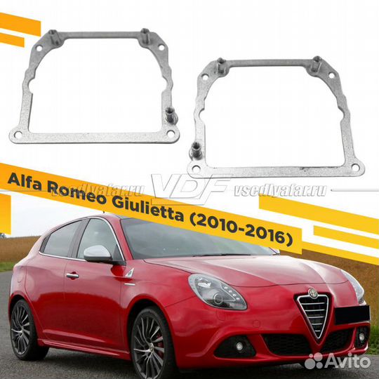 Переходные рамки для замены линз в фарах Alfa Rome