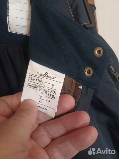 Полукомбинезон зимний техноавия