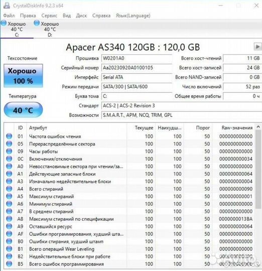 Системный блок i5