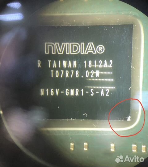 Ремонт компьютеров, ноутбуков, скупка