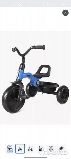 Детский трехколесный велосипед