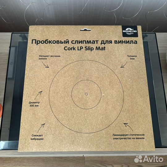 Пробковый слипмат для винила Record Pro