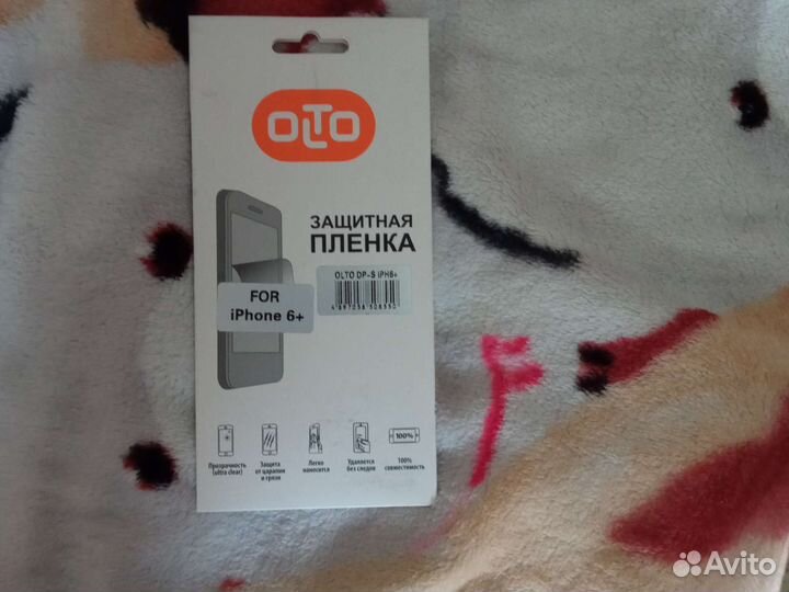 Защитные стекла на айфоны, 6,6s, 6 plus, 6s plus