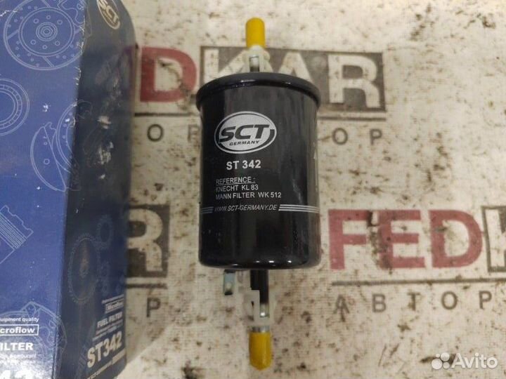 Фильтр топливный Ваз 2170