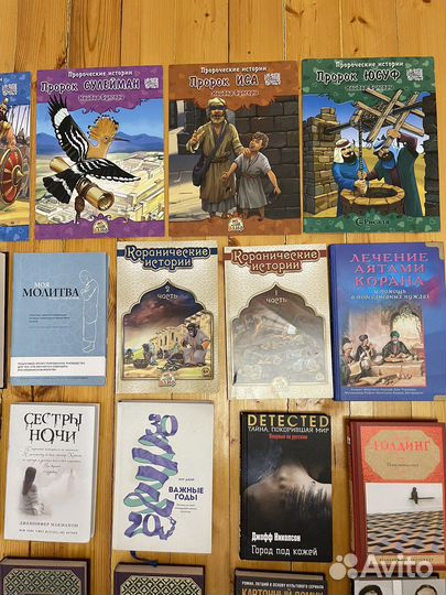 Книги разного жанра
