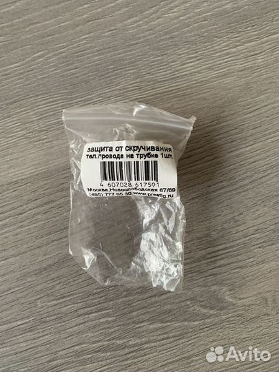 Защита от скручивания тел.провода трубки