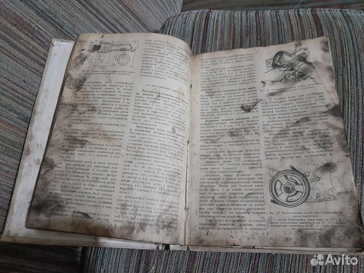 Автомобильные книги СССР