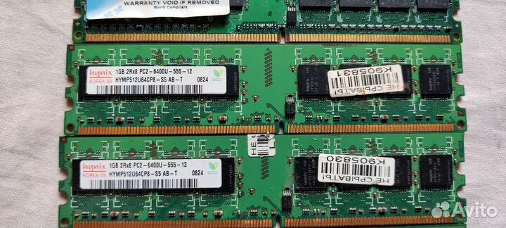 Оперативная память