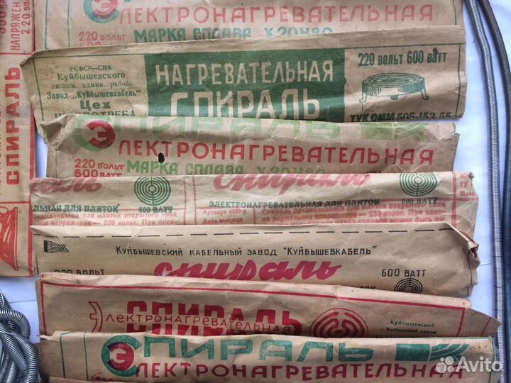 Спирали нихромовые для утюгов и плиток СССР