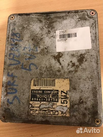 Блок управления двс Toyota Hilux Surf