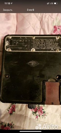 Омметр времён СССР 1957г