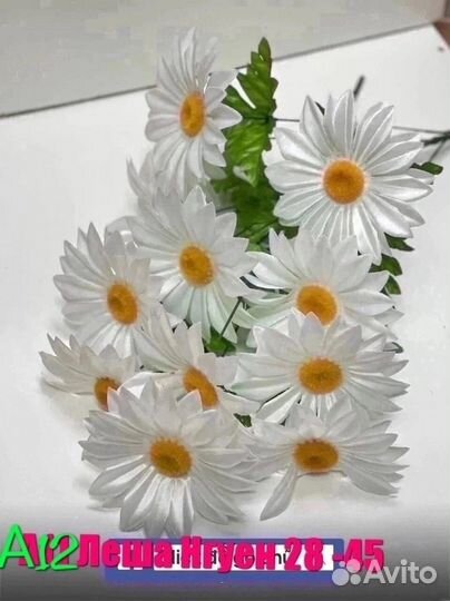 Искусственные цветы